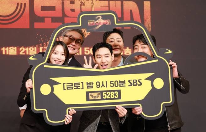 Taxi Driver 3 Premiere in Seoul