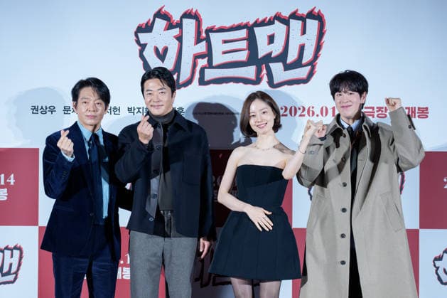 Heartman Pressekonferenz in Seoul