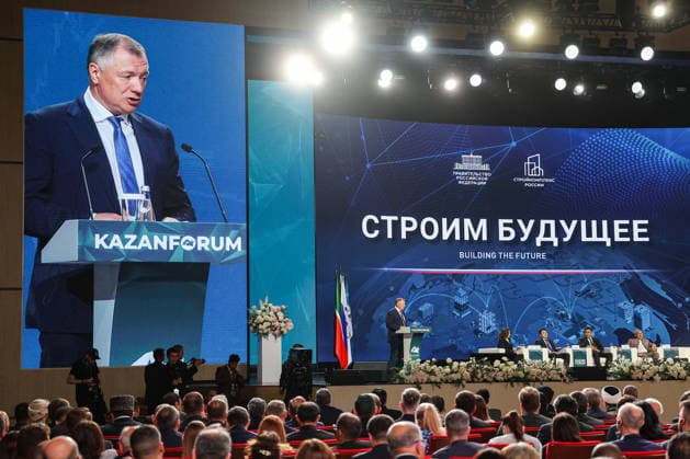 Russland, Kasan Forum