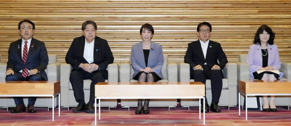 Japan, Kabinettstreffen in Tokio