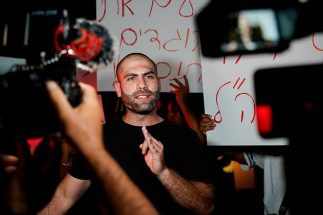 Israel, Proteste gegen die Gaza-Doku Naza in Savyon