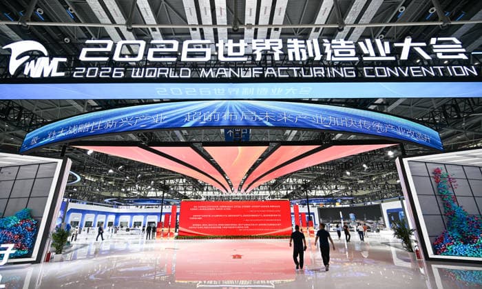 China, Industriemesse World Manufacturing Convention in Hefei