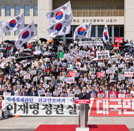 Südkorea, Opposition demonstriert vor Nationalversammlung in Seoul