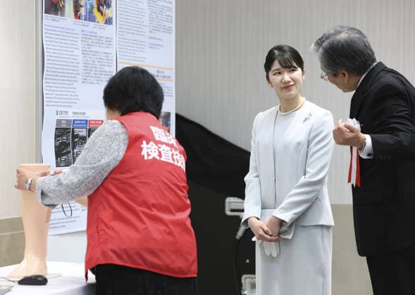 Royals, Prinzessin Aiko nimmt am 36. World Congress of Biomedical Laboratory Science in Chiba teil