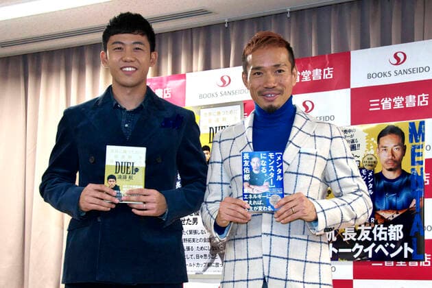 Bilder des Jahres 2022, Sport 12 Dezember Sport Themen der Woche KW51 Sport Bilder des Tages Wataru Endo vom VfB Stuttgart und Yuto Nagatomo vom FC Tokyo bei der Präsentation ihrer Bücher. Tokio, 21.12.2022