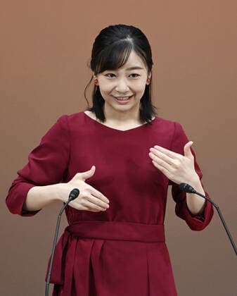 Sign language contest in western Japan Japanese Princess Kako speaks in sign language during the opening ceremony of a national high school sign language contest in the Tottori Prefecture city of Kurayoshi, western Japan, on Sept. 25, 2022. (Pool photo)  A14AA0001339653P
