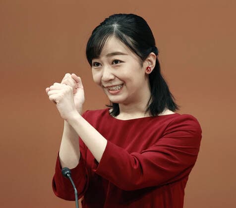 Sign language contest in western Japan Japanese Princess Kako speaks in sign language during the opening ceremony of a national high school sign language contest in the Tottori Prefecture city of Kurayoshi, western Japan, on Sept. 25, 2022.  A14AA0001339658P
