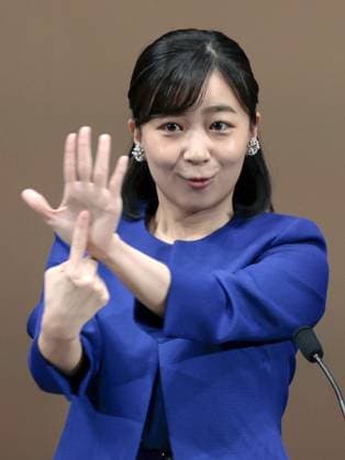 Sign language contest in western Japan Japanese Princess Kako speaks in sign language during the opening ceremony of a national high school sign language contest in the Tottori Prefecture city of Yonago, western Japan, on Sept. 22, 2024.  A14AA0003475877P