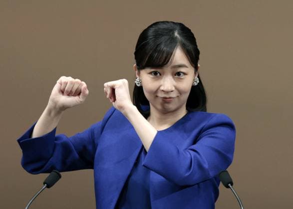 Sign language contest in western Japan Japanese Princess Kako speaks in sign language during the opening ceremony of a national high school sign language contest in the Tottori Prefecture city of Yonago, western Japan, on Sept. 22, 2024.  A14AA0003476029P
