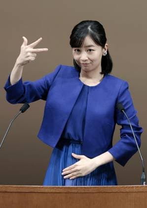 Sign language contest in western Japan Japanese Princess Kako speaks in sign language during the opening ceremony of a national high school sign language contest in the Tottori Prefecture city of Yonago, western Japan, on Sept. 22, 2024.  A14AA0003476030P