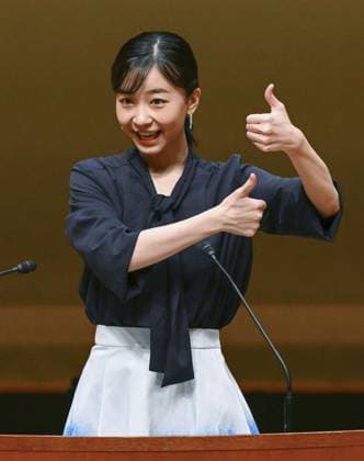 Sign language contest in western Japan Japanese Princess Kako addresses in sign language during the opening ceremony of a national high school sign language contest in Kurayoshi, Tottori Prefecture, western Japan, on Sept. 14, 2025.  A14AA0004847313P