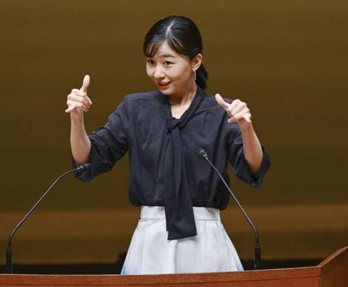 Sign language contest in western Japan Japanese Princess Kako addresses in sign language during the opening ceremony of a national high school sign language contest in Kurayoshi, Tottori Prefecture, western Japan, on Sept. 14, 2025.  A14AA0004847315P