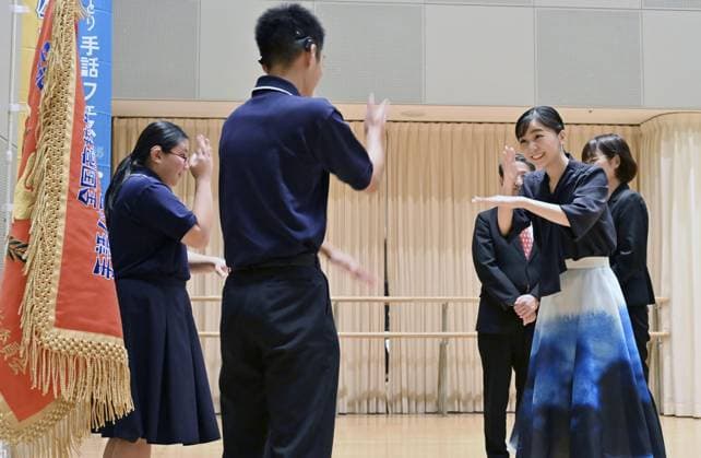 Sign language contest in western Japan Japanese Princess Kako (R) communicates via sign language with winners of a national high school sign language contest in Kurayoshi, Tottori Prefecture, western Japan, on Sept. 14, 2025. (Pool photo)  A14AA0004847316P