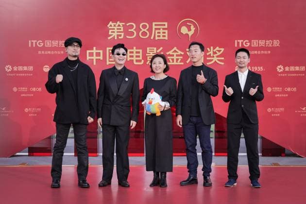XIAMEN, CHINA - NOVEMBER 15: The cast and crew of The Lychee Road arrive at the red carpet for the closing ceremony during the 38th China Golden Rooster Awards on November 15, 2025 in Xiamen, Fujian Province of China.  Copyright: xVCGx 111604093311