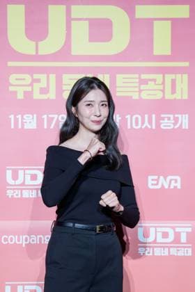 Coupang Play series UDT : Heroes Next Door press conference SEOUL, SOUTH KOREA, NOV 17: South Korean actress Kim Ji-hyun during Coupang Play series UDT : Heroes Next Door press conference at the Pullman Ambassador Seoul Eastpole in Seoul, South Korea, on November 17, 2025. Seoul the Pullman Ambassador Seoul Eas South Korea 8239_285825 Copyright: xStevexChoxKyewoong PentaxPressx