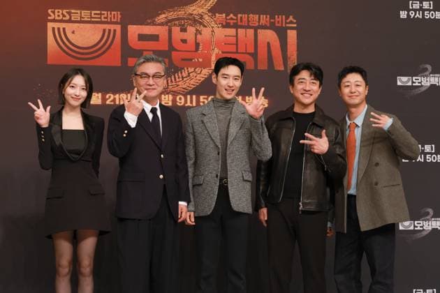 Drama Taxi Driver 3 Drama Taxi Driver 3 The stars of the new drama Taxi Driver 3 -- Pyo Yeo-jin, Kim Eui-sung, Lee Jae-hoon, Jang Hyuk-jin and Bae Yoo-ram (L to R) -- pose for a photo during a publicity event in Seoul on Nov. 18, 2025. The first episode of the drama will be aired by the SBS TV network on Nov. 21. (Yonhap) 2025-11-19 12:09:18 < 1980-2025 YONHAPNEWS AGENCY. .> ¼­¿ïÆ¯º°½Ã EDITORIAL USE ONLY  Copyright: xx PYH2025111906480034400 YonhapxNewsx yonphotos247156