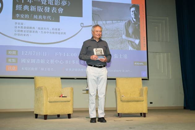 Director Ang Lee TAIPEI, CHINA - DECEMBER 7, 2025 - Director Ang Lee attends autobiography reprint symposium in Taipei, China on December 7, 2025. Taipei Taiwan China  Copyright: xCFOTOx i1765189073730