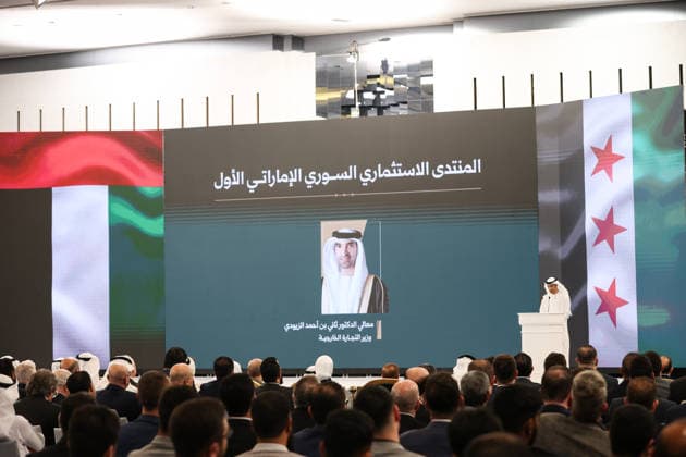 Syria and UAE hold Investment Forum in Damascus DAMASCUS, SYRIA - MAY 12: Thani Al Zeyoudi?, Minister of Foreign Trade of the UAE, makes a speech during the second day of the first Syria-UAE Investment Forum at the People s Palace in Damascus, Syria, on May 12, 2026. The forum aims to strengthen economic and investment cooperation between Syria and the United Arab Emirates. Izz Aldien Alqasem Anadolu Damascus Syria. Editorial use only. Please get in touch for any other usage.  Copyright: x2026xAnadoluxIzzxAldienxAlqasemx