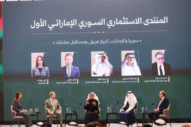 Syria and UAE hold Investment Forum in Damascus DAMASCUS, SYRIA - MAY 12: UAE businessman Mohamed Alabbar (C) makes a speech during the Syria and the UAE: A Deep-Rooted History, a Shared Future session at the first Syria-UAE Investment Forum at the People s Palace in Damascus, Syria, on May 12, 2026. The forum includes sessions focusing on investment opportunities and economic cooperation between Syria and the United Arab Emirates. Izz Aldien Alqasem Anadolu Damascus Syria. Editorial use only. Please get in touch for any other usage.  Copyright: x2026xAnadoluxIzzxAldienxAlqasemx