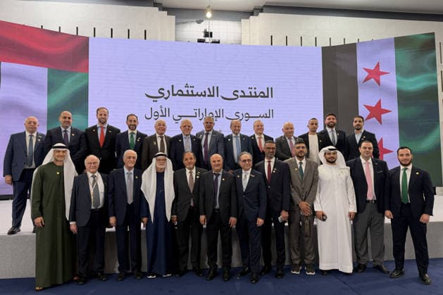 Syria and UAE hold Investment Forum in Damascus DAMASCUS, SYRIA - MAY 12: Participants pose for a photo during the second day of the first Syria-UAE Investment Forum kicks off at the People s Palace in Damascus, Syria, on May 12, 2026. The forum aims to strengthen economic and investment cooperation between Syria and the United Arab Emirates. Izz Aldien Alqasem Anadolu Damascus Syria. Editorial use only. Please get in touch for any other usage.  Copyright: x2026xAnadoluxIzzxAldienxAlqasemx