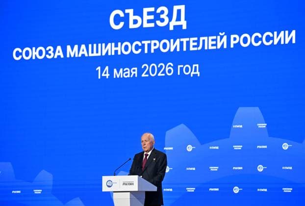 Russia Putin Engineering Union Congress 9164514 14.05.2026 Rostec State Corporation CEO Sergei Chemezov speaks during the 10th Congress of the Russian Engineering Union at the Russia National Centre in Moscow, Russia. Maksim Blinov Sputnik Moscow Russia  Copyright: xMaksimxBlinovx