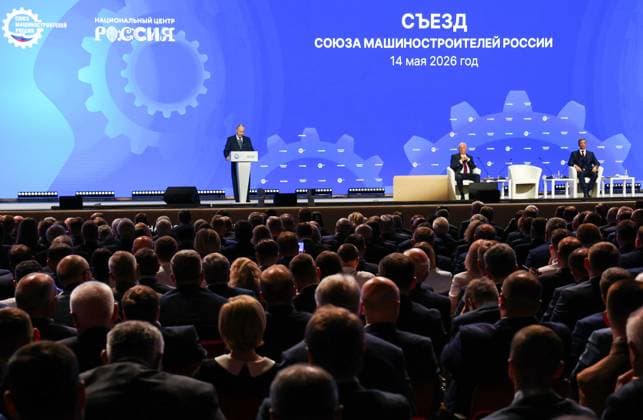 Russia Putin Engineering Union Congress 9164880 14.05.2026 Russian President Vladimir Putin delivers a speech during the 10th Congress of the Russian Engineering Union at the Russia National Centre in Moscow, Russia. Vyacheslav Prokofyev Sputnik Moscow Russia  Copyright: xVyacheslavxProkofyevx