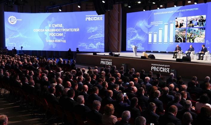 Russia Putin Engineering Union Congress 9164882 14.05.2026 Rostec State Corporation CEO Sergei Chemezov, Russian President Vladimir Putin and Chairman of the State Duma Committee on Industry and Trade Vladimir Gutenev attend the 10th Congress of the Russian Engineering Union at the Russia National Centre in Moscow, Russia. Vyacheslav Prokofyev Sputnik Moscow Russia  Copyright: xVyacheslavxProkofyevx