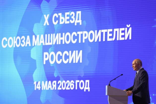 RUSSIA, MOSCOW - MAY 14, 2026: Russia s President Vladimir Putin addresses the 10th Congress of the Russian Engineering Union at the Russia National Centre. Vyacheslav Prokofyev Russian Presidential Press and Information Office TASS  92460804