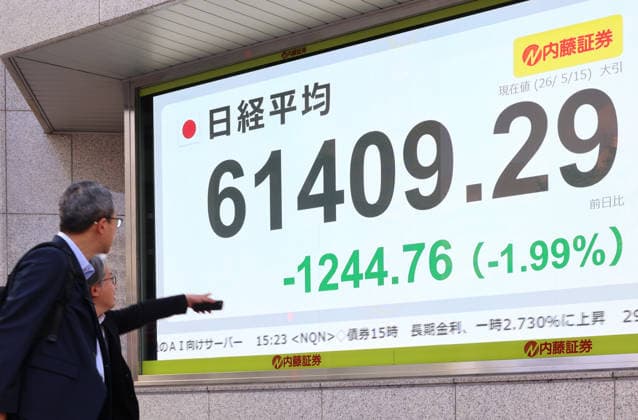 May 15, 2026, Tokyo, Japan - Pedestrians watch a share prices board in Tokyo on Friday, May 15, 2026. Japan s share prices fell 1244.76 yen to close at 61,409.29 yen at the Tokyo Stock Exchange. (photo by Yoshio Tsunoda AFLO)  aflo_330468175