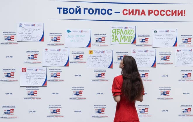 RUSSIA, MOSCOW - AUGUST 5, 2026: A message reading Your Vote is Russia s Strength is seen during the ballot paper draw for the forthcoming 2026 Russian State Duma Election, at the office of the Central Electoral Commission of Russia. The election will be held on 18-20 September. Sergei Karpukhin TASS  95811653
