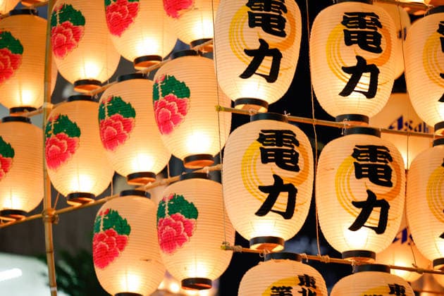 August 5, 2026, Akita, Japan: Bamboo poles adorned with paper lanterns (kanto) are seen during the Akita Kanto Festival in Akita City. The annual event is one of the Tohoku region s three great festivals, where street performers skillfully balance over 270 towering bamboo poles (with the largest measuring 12 meters and weighing 50 kilograms) adorned with up to 46 candle-lit paper lanterns on their hands, shoulders, and foreheads to the rhythmic chant of dokkoisho. The festival runs from August 3 to 6. Akita Japan - ZUMAm191 20260805_aap_m191_027 Copyright: xRodrigoxReyesxMarinx