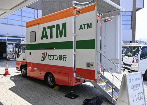 Aftermath of strong earthquake in Kumamoto A truck equipped with an ATM machine, operated by Seven Bank, is parked on Aug. 13, 2026, at an evacuation center in Uki, a Kumamoto Prefecture city hit by a powerful earthquake on July 28.  A14AA0005625736P