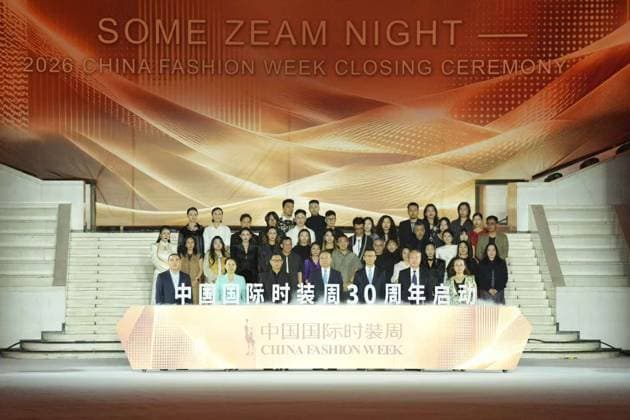BEIJING, CHINA - SEPTEMBER 10: Media personality Yang Lan delivers a keynote speech during the closing ceremony of the 2026 China International Fashion Week (Autumn) at the Beijing Exhibition Center on September 10, 2026 in Beijing, China. The event featured closing runway shows by brands Liu Li and Zhu Ziyu.  Copyright: xBeijingxYouthxDailyx 111665679184