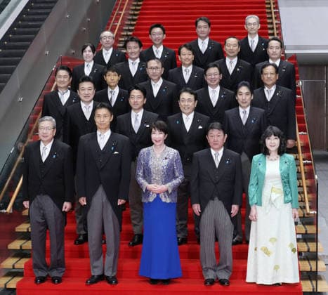 Japan PM reshuffles Cabinet Japanese Prime Minister Sanae Takaichi (front row, C) and her Cabinet members pose for a group photo at the premier s office in Tokyo on Sept. 17, 2026, following the reshuffle of her Cabinet.  A14AA0005627740P