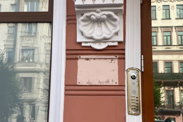 RUSSIA, ST PETERSBURG - SEPTEMBER 17, 2026: A view of the German Consulate General s building after removing Germany s national symbols. Yulia Strelets TASS  97864136