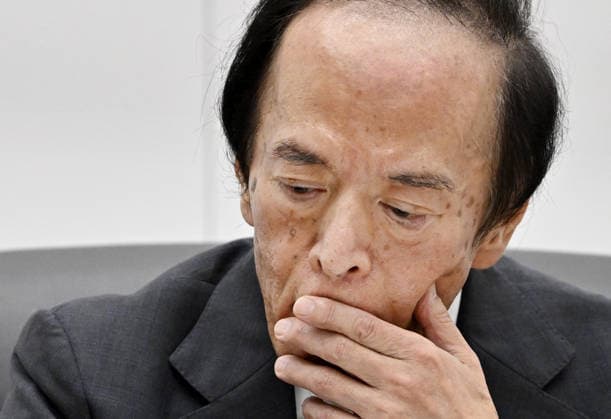 BOJ raises key rate to 1.25% Bank of Japan Governor Kazuo Ueda holds a press conference at the central bank s headquarters in Tokyo on Sept. 18, 2026, after the central bank raised its key interest rate to 1.25 percent from 1.0 percent at its policy-setting meeting amid growing inflation risks.  A14AA0005627810P
