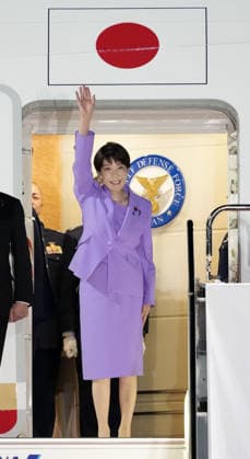 Japan PM Takaichi off to U.S. Japanese Prime Minister Sanae Takaichi waves at Tokyo s Haneda airport on Sept. 21, 2026, before flying to New York to attend a U.N. General Assembly session.  A14AA0005628205P