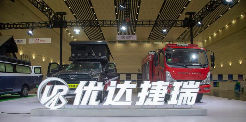 HAIKOU, CHINA - SEPTEMBER 22: The 2026 World New Energy Vehicle Congress opens on September 22, 2026 in Haikou, Hainan Province of China. Co-organized by the China Association for Science and Technology, Hainan Provincial People s Government, Ministry of Science and Technology, and Ministry of Industry and Information Technology, the event features a main forum, 10 thematic forums, three closed-door meetings, and six concurrent sessions under the theme Transformation and Upgrading, Resilient Growth. Copyright: xVCGx 111668686586