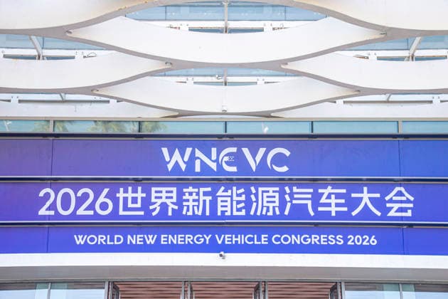 HAIKOU, CHINA - SEPTEMBER 22: The 2026 World New Energy Vehicle Congress opens at the Hainan International Convention and Exhibition Center on September 22, 2026 in Haikou, Hainan Province of China. Co-organized by the China Association for Science and Technology, the People s Government of Hainan Province, the Ministry of Science and Technology, and the Ministry of Industry and Information Technology, the event features a main forum, 10 thematic forums, three closed-door meetings, and six concurrent sessions under the theme Transformation and Upgrading, Resilient Growth. Copyright: xVCGx 111668686562