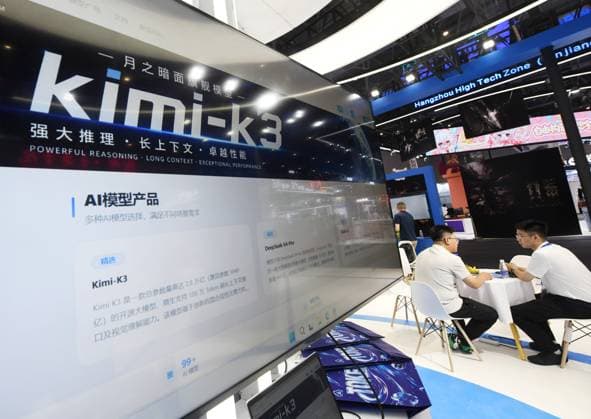HANGZHOU, CHINA - SEPTEMBER 23: Visitors view the Kimi-K3 large language model developed by Moonshot AI during the 5th Global Digital Trade Expo on September 23, 2026 in Hangzhou, Zhejiang Province of China. The expo focuses on frontier artificial intelligence technologies and digital trade innovations.  Copyright: xVCGx 111669003018