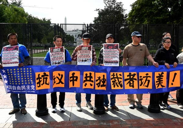 Protesters Demonstrate Against China During Xi Visit In Washington, DC Demostrators protest the visit of Chinese President Xi Jinping outside the White House on September 24, 2026 in Washington, DC. President Trump is hosting President Xi for a three-day state visit to Washington, DC. Photo by Olivier Douliery ABACAPRESS.COM Washington DC United States  Copyright: xDoulieryxOlivier ABACAx