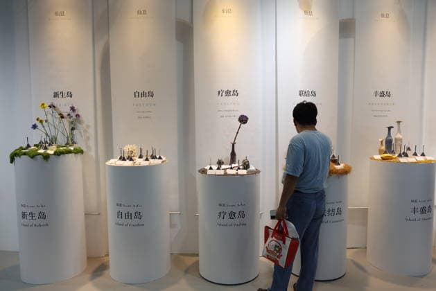 SHANGHAI, CHINA - SEPTEMBER 26: Visitors observe exhibits at the Yi Yangqianxi Creative Concept Experience Space during the 2026 World Design Conference on September 26, 2026 in Shanghai, China. The main exhibition of the conference opened to the public, featuring the Shanghai Design 100+ special exhibition which selected over 100 outstanding design results covering industry, digital creativity, urban renewal, and cultural consumption.  Copyright: xVCGx 111669823098