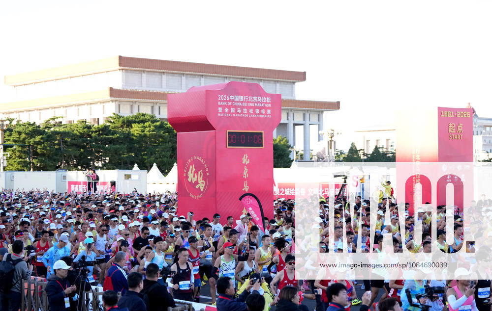 (261018) -- BEIJING, Oct. 18, 2026 -- Runners start during the 2026 Beijing Marathon & National Marathon Championships in Beijing, capital of China, Oct. 18, 2026. ) (SP)CHINA-BEIJING-2026 BEIJING MARATHON(CN) JiaxYuchen