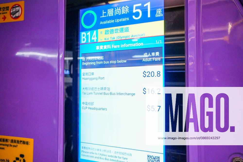 HONG KONG-DAILY HUANGGANG-PORT-OPENING An LED display is seen on board a B14 bus serving the redeveloped Huanggang Port in Hong Kong on October 12, 2026, the first day of the port s operations. (Photo by Zulu Lo TMHK via Nexpher Images) Hong Kong
