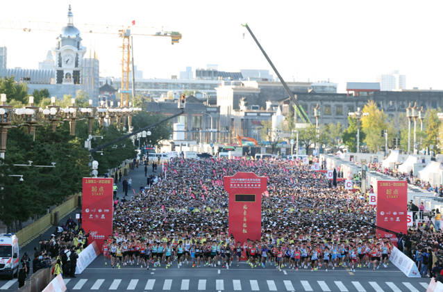 (261018) -- BEIJING, Oct. 18, 2026 -- Runners start during the 2026 Beijing Marathon & National Marathon Championships in Beijing, capital of China, Oct. 18, 2026. ) (SP)CHINA-BEIJING-2026 BEIJING MARATHON(CN) ZhangxChenlin
