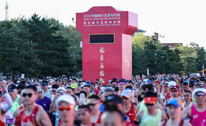 (261018) -- BEIJING, Oct. 18, 2026 -- Runners compete during the 2026 Beijing Marathon & National Marathon Championships in Beijing, capital of China, Oct. 18, 2026. ) (SP)CHINA-BEIJING-2026 BEIJING MARATHON(CN) LixMing 