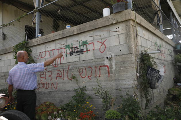 Palestinians inspect damage after settler attack near Hebron Palestinians inspect damage at the site of an attack carried out by Israeli settlers targeting Palestinian vehicles and property in the town of Surif northwest of Hebron in the occupied West Bank on May 17, 2026. Settlers set fire to a vehicle and spray-painted racist slogans at the scene, amid anger and condemnation among Palestinian residents over repeated attacks on their property. Photo by Mamoun Wazwaz apaimages Hebron West Bank Palestinian Territory 170526_Hebron_MW_00(27) Copyright: xapaimagesxMamounxWazwazx xapaimagesx