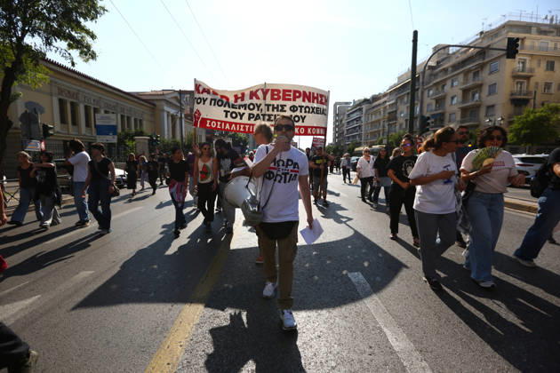 October 10, 2026, Athens, Attica, GREECE: Demonstrators march through the streets carrying anti-war banners during a pro-Palestinian protest. Athens GREECE - ZUMAx103 20261010_zip_x103_014 Copyright: xHarrisxXanthopoulosx