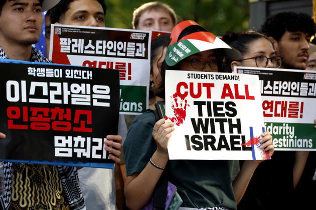 Protest condemning Gaza conflict in Seoul Demonstrators march with placards to protest Israel s attacks in the Gaza Strip, in Seoul, South Korea, on October 11, 2026 . The rally was held aa part of the Global Action for Palestine, a coordinated international mobilization held on October 10 11 marking three years since the 2023 Hamas attacks and the ensuing war. Seoul South Korea Copyright: xMatrixxImages JungxUi-Chelx