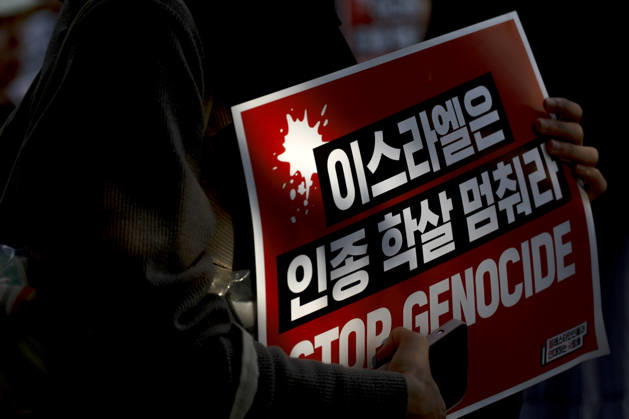 Protest condemning Gaza conflict in Seoul Demonstrators march with placards to protest Israel s attacks in the Gaza Strip, in Seoul, South Korea, on October 11, 2026 . The rally was held aa part of the Global Action for Palestine, a coordinated international mobilization held on October 10 11 marking three years since the 2023 Hamas attacks and the ensuing war. Seoul South Korea  Copyright: xMatrixxImages JungxUi-Chelx